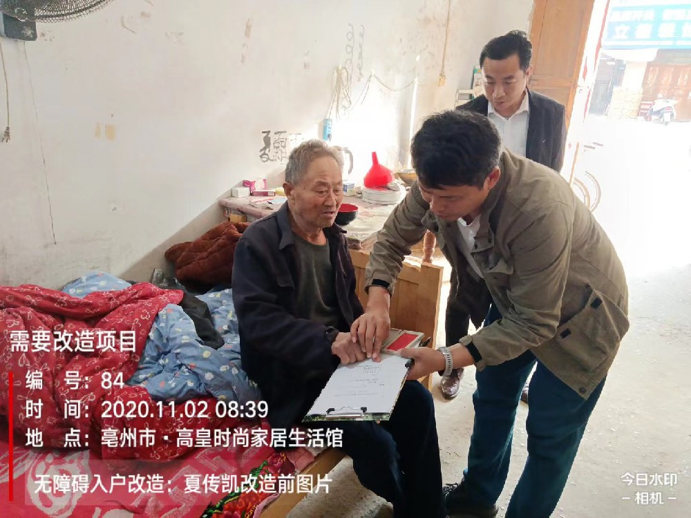 毫州市入戶(hù)改造